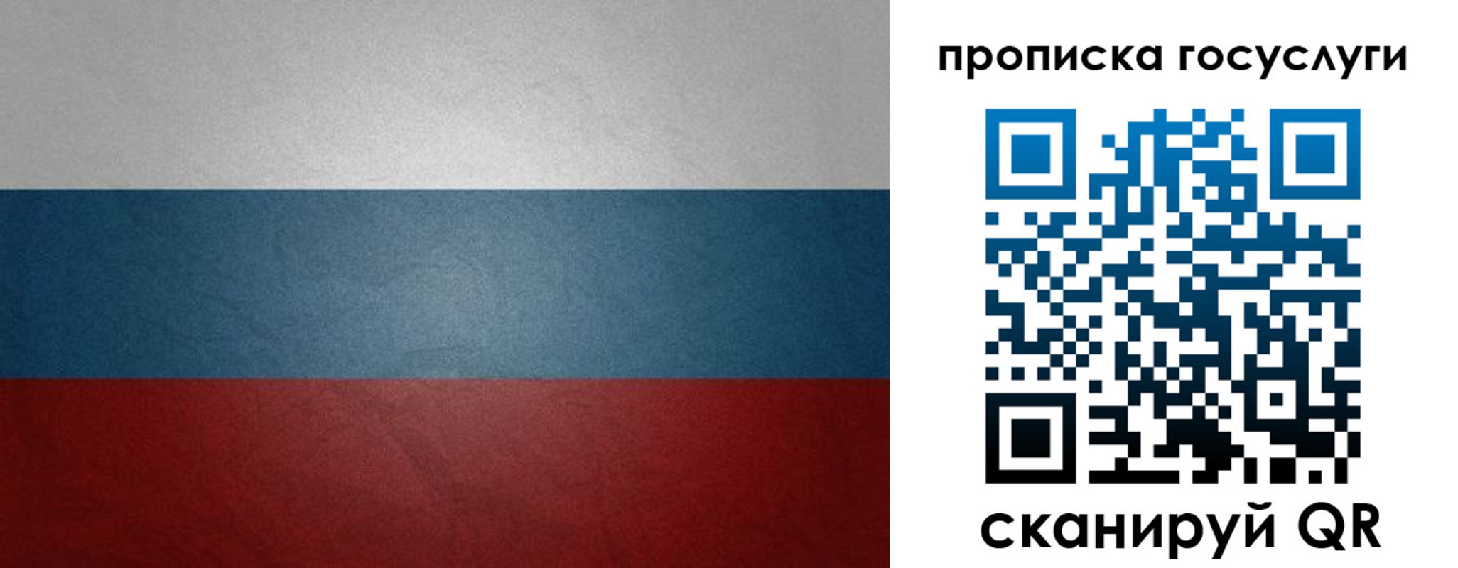 регистрация для школы в Кушве