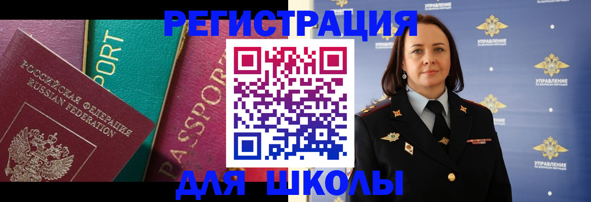 временная регистрация адрес в Кушве